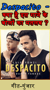 What Despacito Means For Language Translation