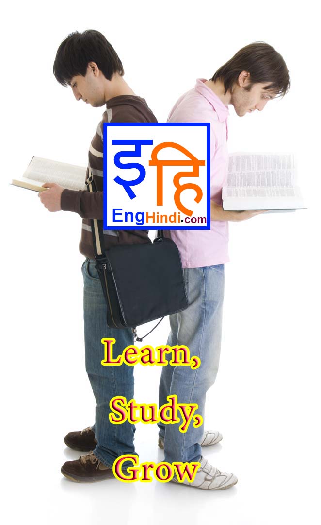 Hindi Meaning of LYRICAL - LYRICAL का हिन्दी अर्थ - EngHindi.com